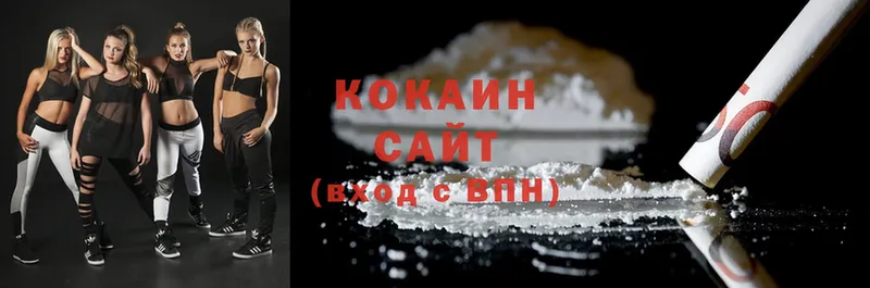 купить  сайты  Миасс  Cocaine Перу 