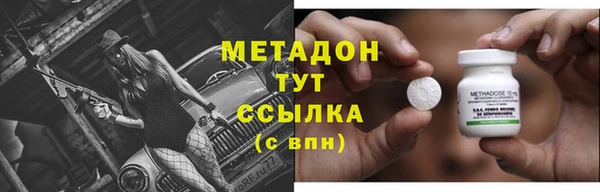 молекула духа Верея